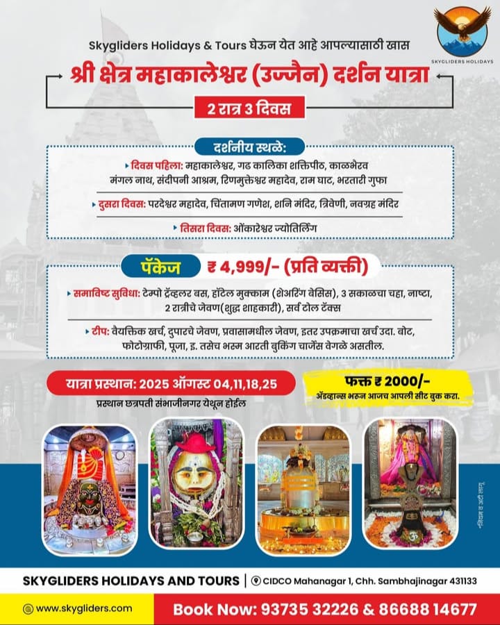 whatsapp image 2025 08 31 at 3.31.23 pm (1)